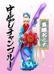 [MaruMaru Arumajiro (Majirou)] Nakadashi Champloo (Samurai Spirits)