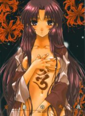(CR29) [Nekomarudou Honpo (Nekomaru)] Banshou no Kiyo (Inuyasha)