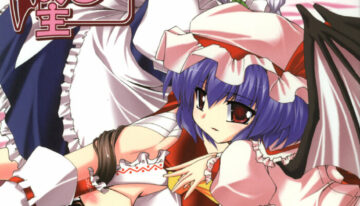 (SC39) [Yuugen Jikkou (Gonzaburou)] Miko to Meido to Kouma no Shu (Touhou Project)