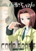(C71) [Asanoya (Amaniji, Kittsu)] Hangyaku no Erorist (Code Geass)