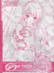 Bishoujo Senshi Gensou – Pretty Heroine Time vol. 5