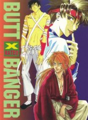 [ATCHTCHI, HARMONIC STAR, FLASH MAMA (Kanegae Shouko, Katsura Itsumi, Nakazawa Nanao)] BUTT BANGER (Rurouni Kenshin)