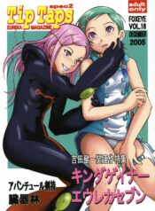[THE UNDEATH MTS and S.S.O.S] Tip Taps Spec 2 (Eureka Seven)