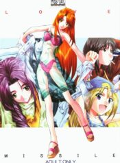 (CR27) [MISS/SAIL (Mugi, Soyosoyo)] LOVE MISSILE (Love Hina)