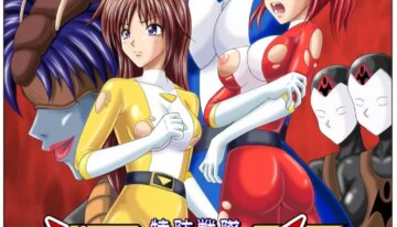 [MACXE'S (monmon)] Tokubousentai Dinaranger ~Heroine Kairaku Sennou Keikaku~ Vol. 01 [English] [SaHa] [Digital]