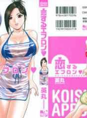 [Hidemaru] Koisuru Apron