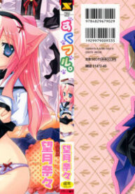 [Mochizuki Nana] SukuFuru.