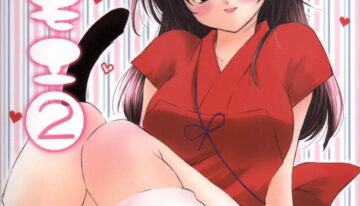 [Sakurakan (Seriou Sakura)] Neko Moe 2 (Inuyasha)