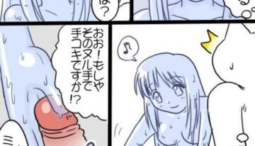 Slime Girl