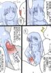 Slime Girl
