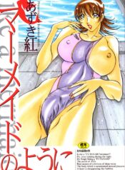 [Azuki Kurenai] Mermaid no You ni – like a mermaid