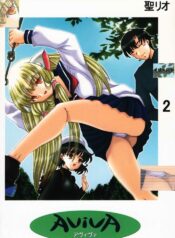 [St. Rio (Kichigai Teiou, Tanataka)] AVIVA 2 (Chobits)