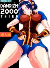[St. Rio (Kitty, Kouenji Rei)] DANDIZM 2000 THIRD (King of Fighters)
