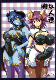 (Futaket 04) [Kurotoya (Kuro)] Hima na Jintatsu (Shinrabanshou Choco)