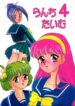 (C49) [Chandora, LUNCH BOX (Makunouchi Isami)] Lunch Box 16 – Lunch Time 4 (Tokimeki Memorial)