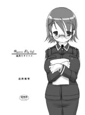 [Kinbou Sokai] Oppama Sky High (Sky Girls)