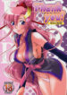 (C69) [GOLD RUSH (Suzuki Address)] Thank You! Lacus End (Gundam SEED Destiny)