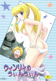 (C68) [YASRIN-DO (Yasu Rintarou)] Winry no Win'win | Winry's Vibrator (Fullmetal Alchemist) [English] [D-W]