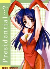 (Kakuseiya Special – chi-chan to issho chu!) [Imomuya Honpo (Azuma Yuki)] Presidential…? (Kizuato)