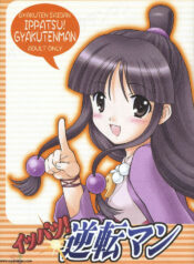 (C69) [Purin Yokochou (Ouka Sushi)] Ippatsu! Gyakutenman (Gyakuten Saiban) [English] [SaHa]