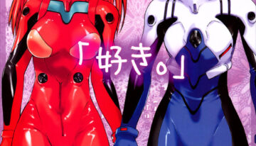 (C71) [Kouchaya (Ootsuka Kotora)] "Suki." (Neon Genesis Evangelion) [English] [desudesu]