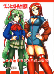 (C70) [Budou Bekkan (Donan)] Burenhiruto-sensei Kansoku Jirai Chitai de Anyo ga Jouzu (Zaregoto)