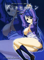 (Puniket 17) [1-UP (Hiroyoshi)] Anti-Heroine (Yes! PreCure 5)