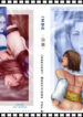 [DEEP (GRAND)] INBE Vol. 2 – Indecent Behaviour Vol. 2 (Final Fantasy X)