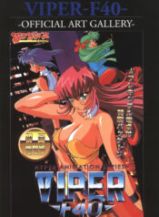 Viper F40 artwork + misc