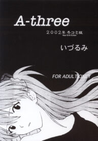 (C63) [Nakayohi (Izurumi)] A-three 2002 Fuyucomi Ban (Neon Genesis Evangelion) [English] [DarkMirage]