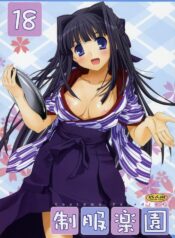 (C72) [Digital Lover (Nakajima Yuka)] Seifuku Rakuen 18 – Costume Paradise 18