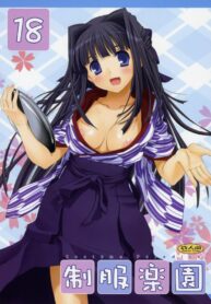 (C72) [Digital Lover (Nakajima Yuka)] Seifuku Rakuen 18 – Costume Paradise 18