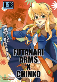 (Futaket 04) [Temparing (Tokimachi Eisei)] Futanari Arms X Chinko (Wild Arms XP)