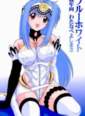 (ComiComi3) [Mental Specialist (Watanabe Yoshimasa)] Blue White (Xenosaga)