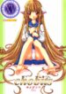 (C59) [Rabbit Company (Kotogi Raura)] Stale World XV (Chobits)