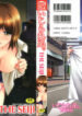 [THE SEIJI] Ijirare-kei.