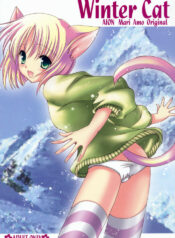(C71) [AION (Amou Mari)] Winter Cat