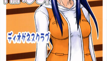 (CR37) [DIOGENES CLUB (Haikawa Hemlen)] Otome No HiMEgoto (Mai-HiME)
