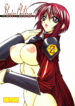 (CR37) [Power Slide (Uttorikun)] Flower Children (Gundam SEED DESTINY)
