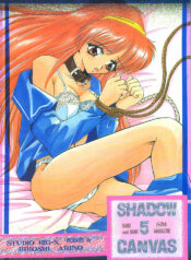 [Studio BIG-X (Arino Hiroshi)] Shadow Canvas 5 (Saber Marionette J, Tokimeki Memorial)
