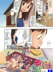 Her Brother Talks Her Into It [English] [Rewrite] [Bolt]