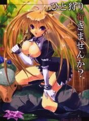 (SC39) [Dendou Kodomo. (Kaname Arata)] Hito Kari Ikimasenka? (Monster Hunter)