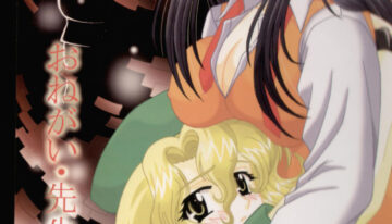 (C65) [STORM (Kamisori Garyou)] Onegai Sensei (R.O.D THE TV)