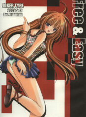 (CR31) [HEART-WORK, JOKER TYPE (Suzuhira Hiro, Nishimata Aoi)] Free & Easy (Sister Princess)