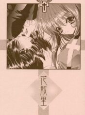 (CR29) [UROBOROS (Utatane Hiroyuki)] Hanachirusato (Sakura Taisen 3: Pari wa Moete iru ka?)