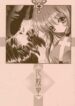 (CR29) [UROBOROS (Utatane Hiroyuki)] Hanachirusato (Sakura Taisen 3: Pari wa Moete iru ka?)