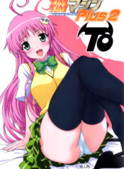 (SC40) [TIMTIM MACHINE (Kazuma G-Version)] TIMTIM MACHINE Plus 2 -TO- (To Love-ru)