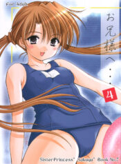(C62) [Imomuya Honpo (Azuma Yuki)] Oniisama e… 4 Sister Princess "Sakuya" Book No.7 (Sister Princess)