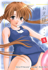 (C62) [Imomuya Honpo (Azuma Yuki)] Oniisama e… 4 Sister Princess "Sakuya" Book No.7 (Sister Princess)