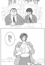 Kanwa